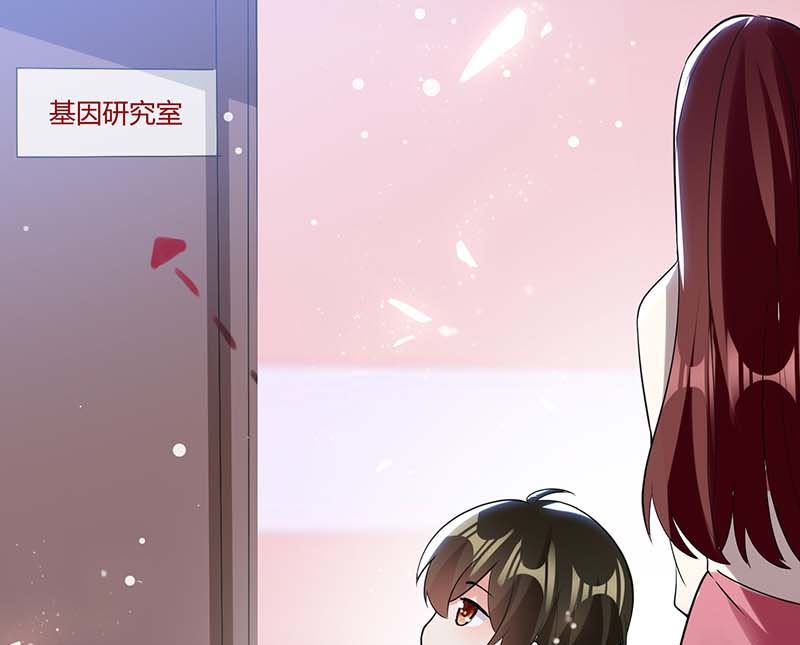 《天才酷宝BOSS宠妻太强悍》第24话 验DNA 第50页