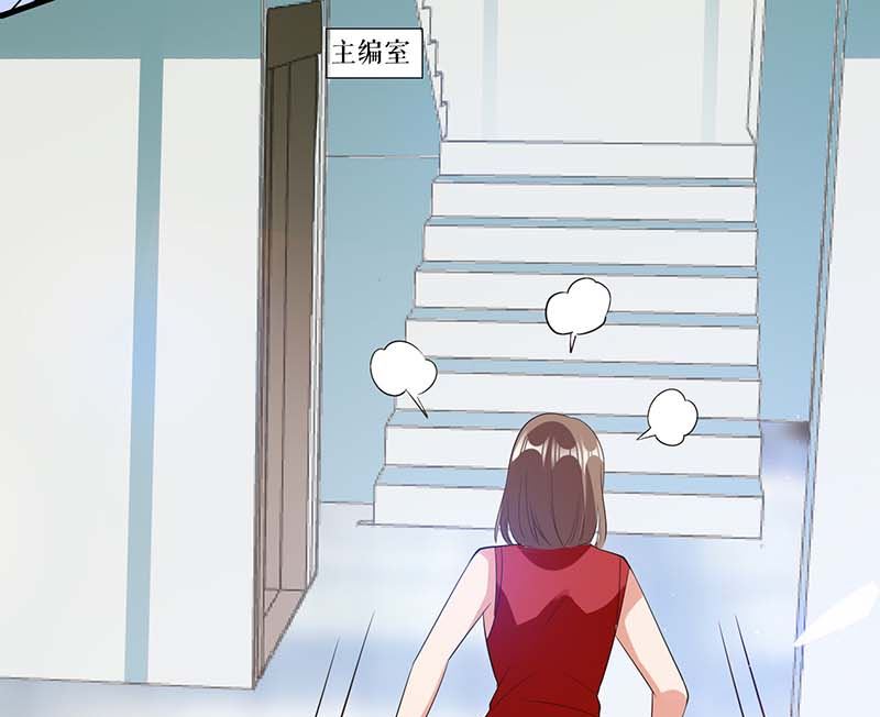 《天才酷宝BOSS宠妻太强悍》第24话 陈立飞的秘密 第19页
