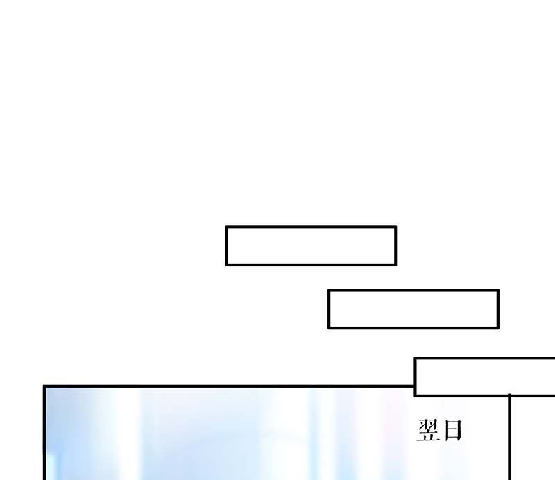《天才酷宝BOSS宠妻太强悍》第24话 陈立飞的秘密 第1页