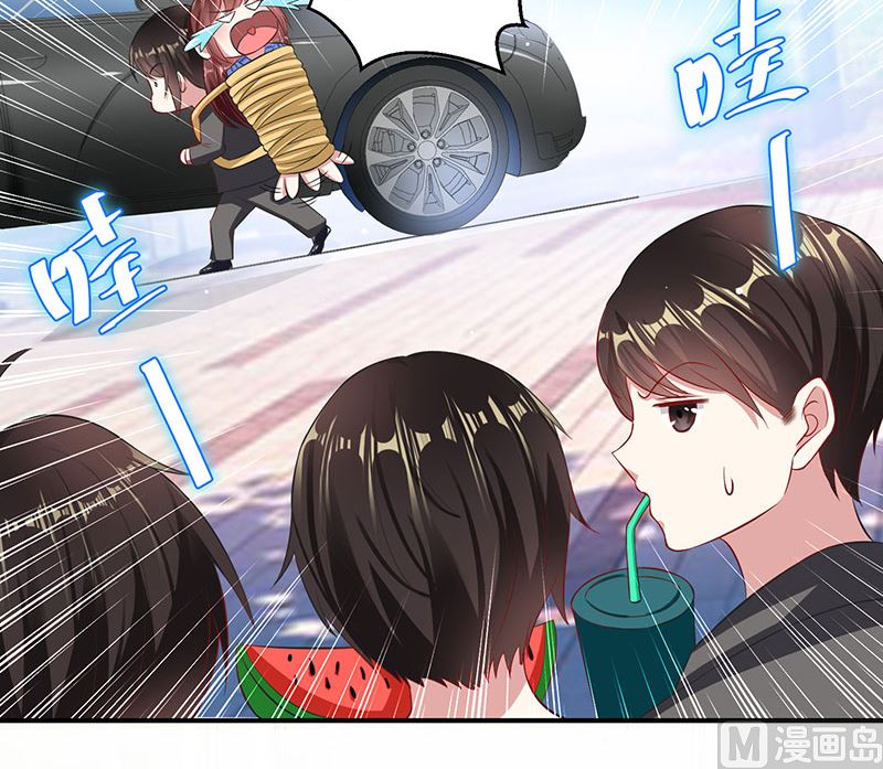 《天才酷宝BOSS宠妻太强悍》第31话 变脸女人 第15页