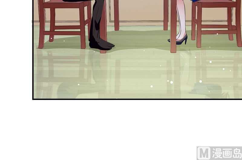 《天才酷宝BOSS宠妻太强悍》第30话 亲密男人 第6页
