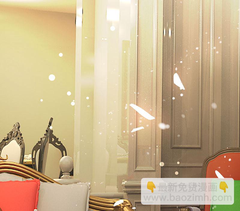 《天才酷宝BOSS宠妻太强悍》第31话 变脸女人 第17页