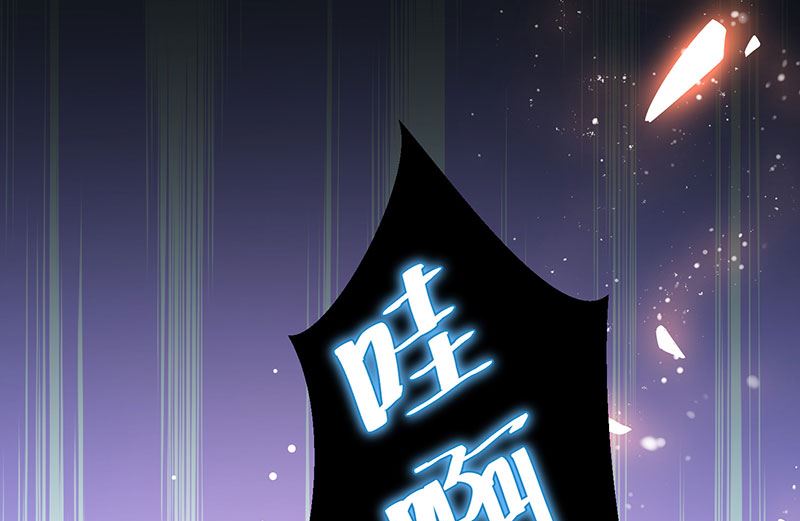 《天才酷宝BOSS宠妻太强悍》第31话 变脸女人 第41页