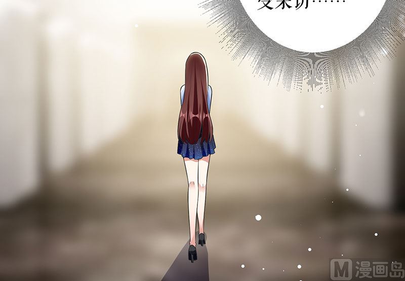 《天才酷宝BOSS宠妻太强悍》第29话 新官上任三把火 第29页