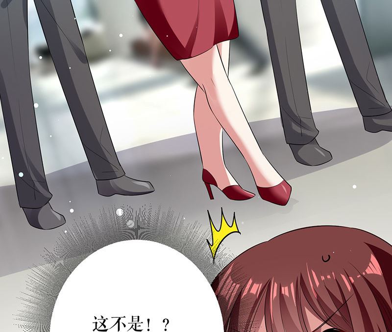《天才酷宝BOSS宠妻太强悍》第29话 新官上任三把火 第9页