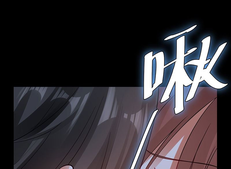 《天才酷宝BOSS宠妻太强悍》第28话 有胆咬我啊 第31页