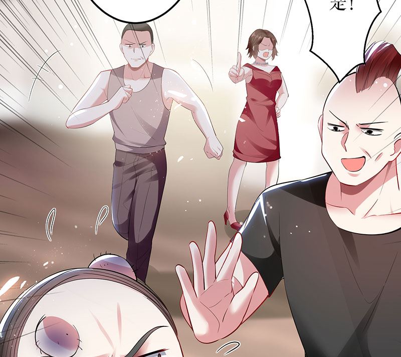 《天才酷宝BOSS宠妻太强悍》第28话 有胆咬我啊 第9页