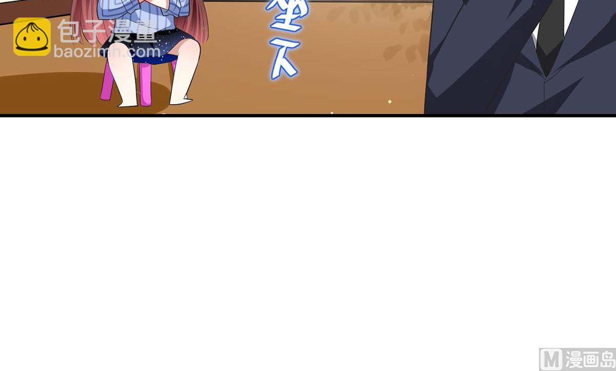 《天才酷宝BOSS宠妻太强悍》第34话 你怎么在这？ 第16页