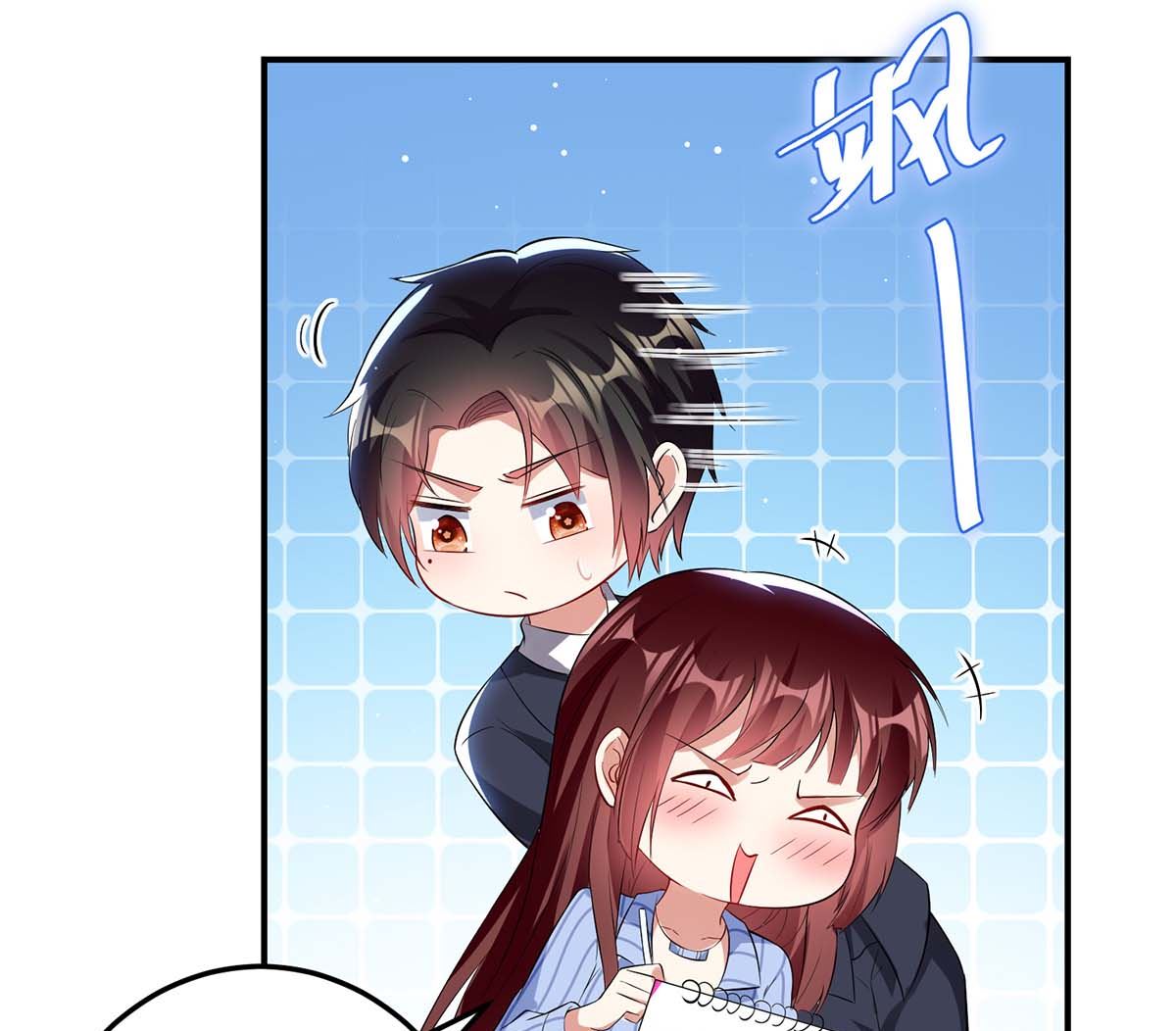 《天才酷宝BOSS宠妻太强悍》第33话 你被开除了 第31页