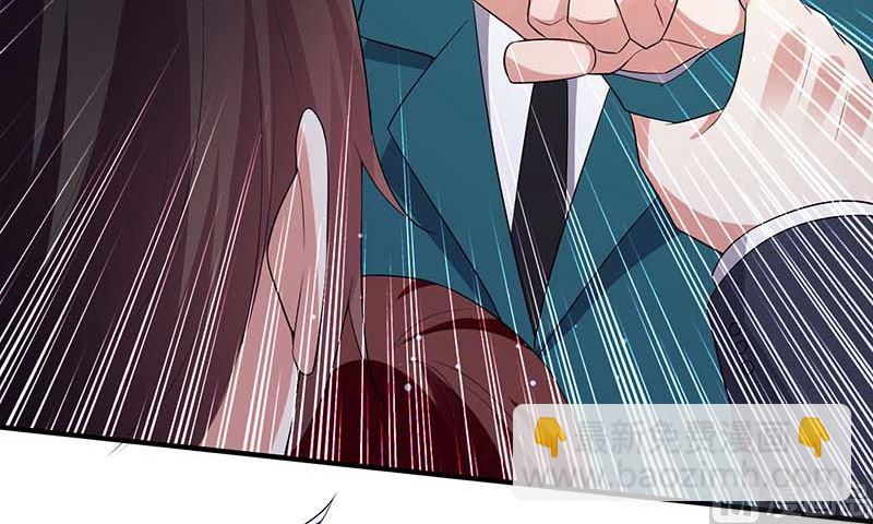 《天才酷宝BOSS宠妻太强悍》第35话 曾经的女朋友 第18页