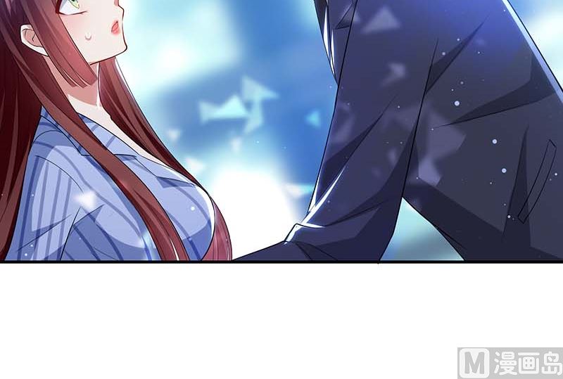 《天才酷宝BOSS宠妻太强悍》第35话 曾经的女朋友 第27页