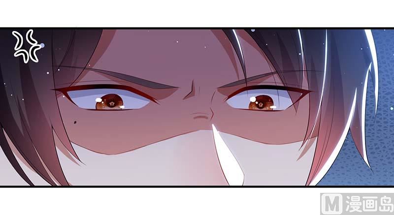 《天才酷宝BOSS宠妻太强悍》第35话 曾经的女朋友 第13页