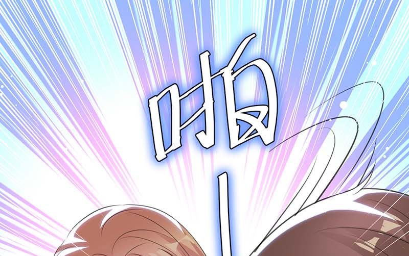 《天才酷宝BOSS宠妻太强悍》第35话 曾经的女朋友 第47页