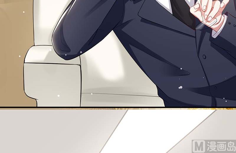 《天才酷宝BOSS宠妻太强悍》第32话 不速之客 第8页