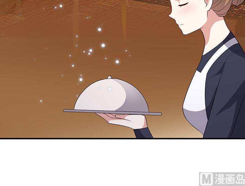 《天才酷宝BOSS宠妻太强悍》第39话 儿子的新朋友 第34页