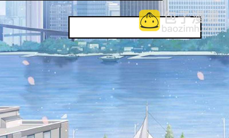 《天才酷宝BOSS宠妻太强悍》第38话 不许找他 第20页