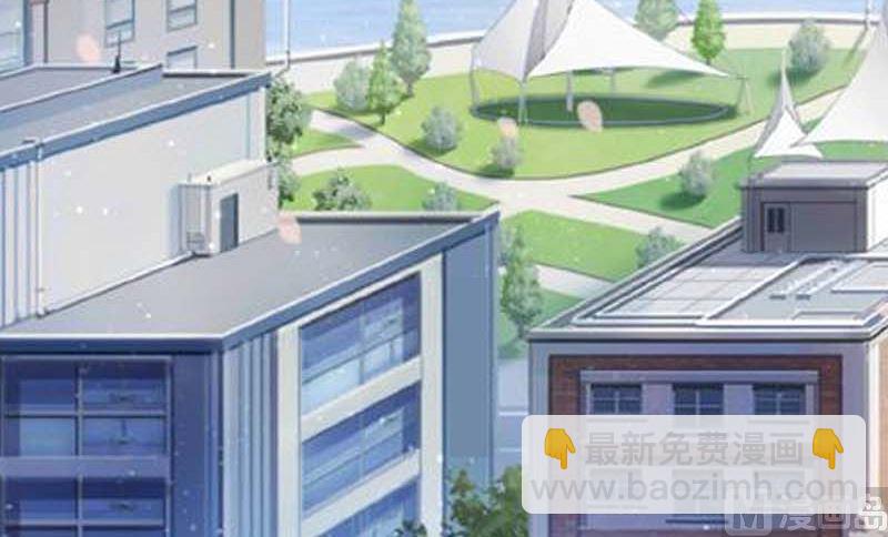 《天才酷宝BOSS宠妻太强悍》第38话 不许找他 第21页
