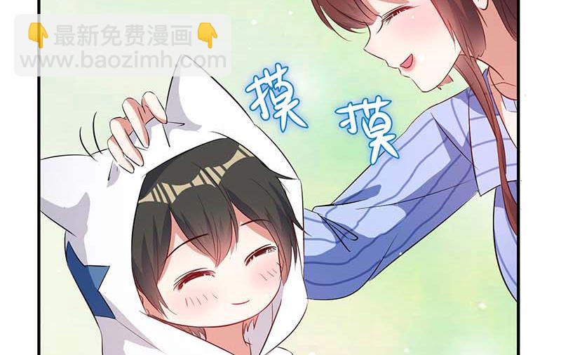 《天才酷宝BOSS宠妻太强悍》第38话 不许找他 第27页