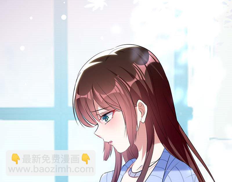 《天才酷宝BOSS宠妻太强悍》第38话 不许找他 第33页