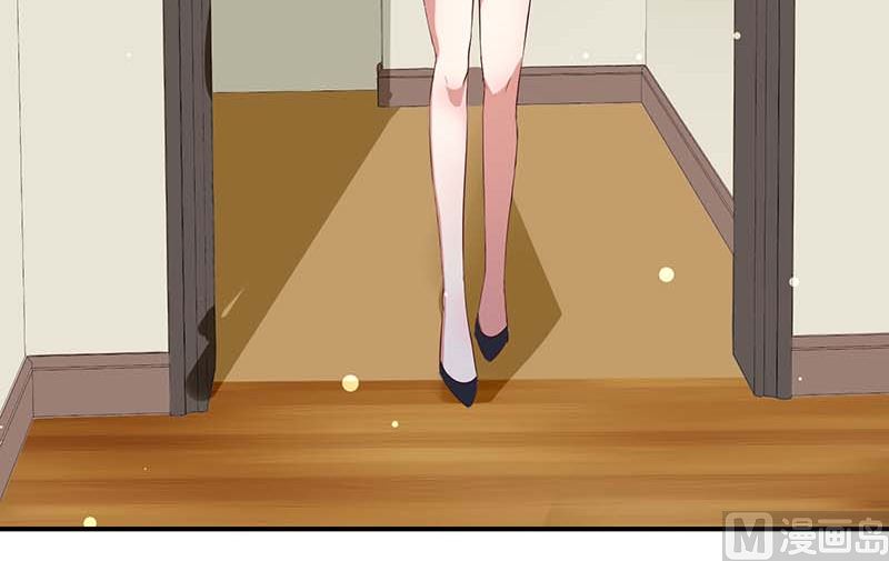 《天才酷宝BOSS宠妻太强悍》第38话 不许找他 第24页