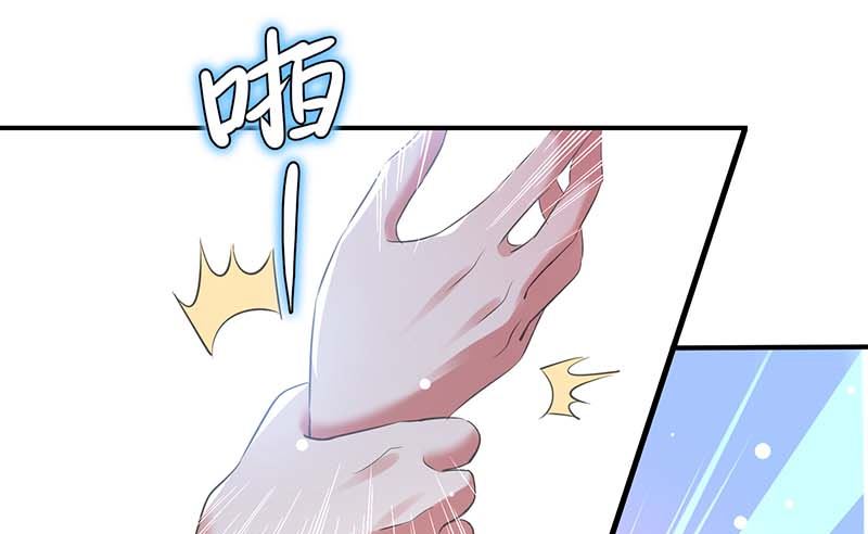 《天才酷宝BOSS宠妻太强悍》第38话 不许找他 第2页