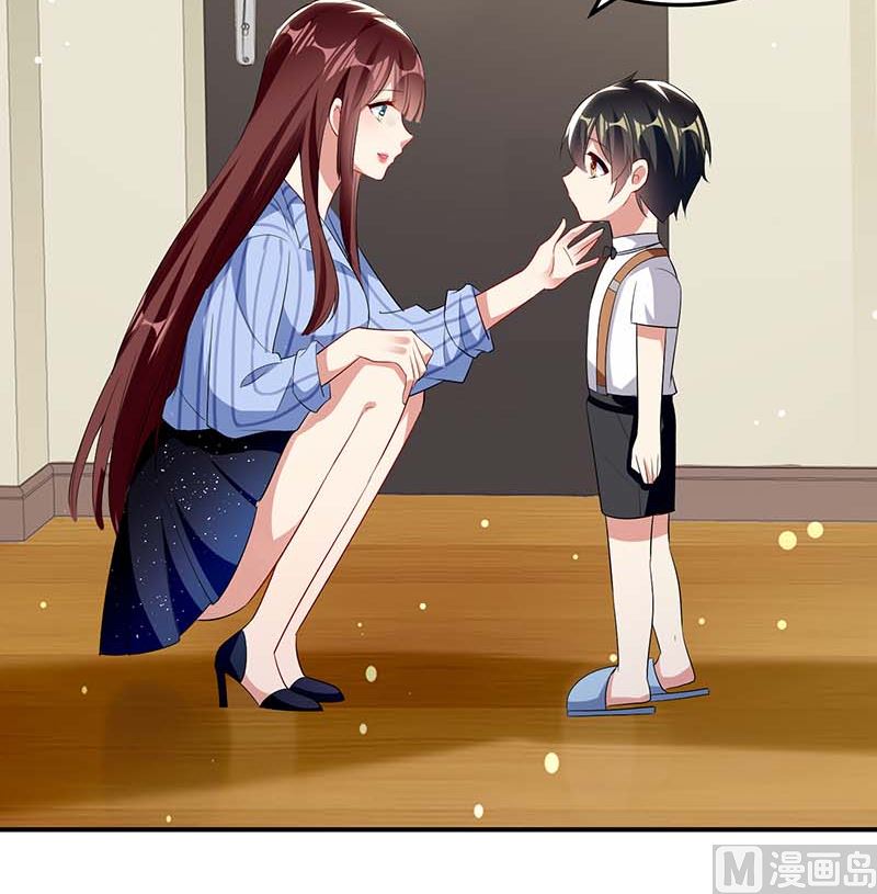《天才酷宝BOSS宠妻太强悍》第36话 管好自己老公 第40页