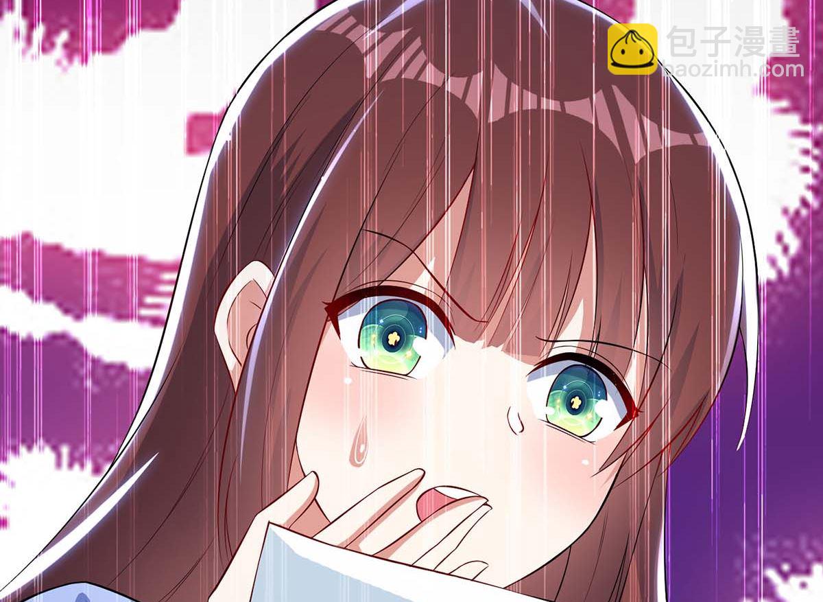 《天才酷宝BOSS宠妻太强悍》第37话 鉴定结果 第11页