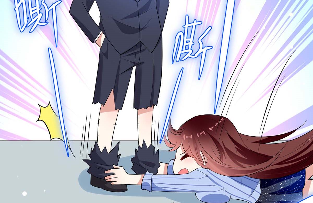 《天才酷宝BOSS宠妻太强悍》第37话 鉴定结果 第35页