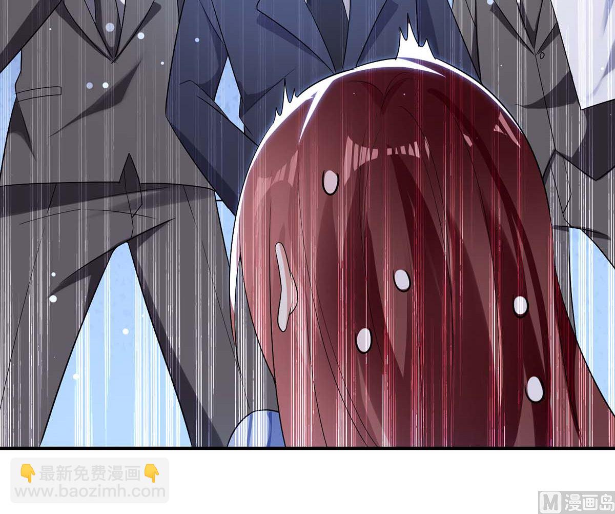 《天才酷宝BOSS宠妻太强悍》第37话 鉴定结果 第39页