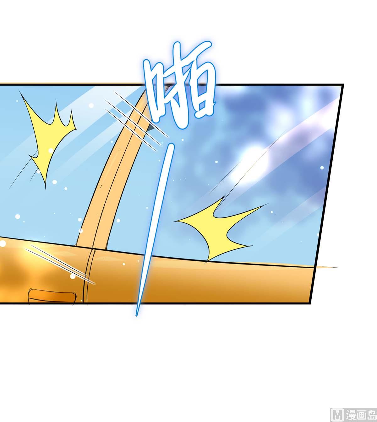 《天才酷宝BOSS宠妻太强悍》第37话 鉴定结果 第47页