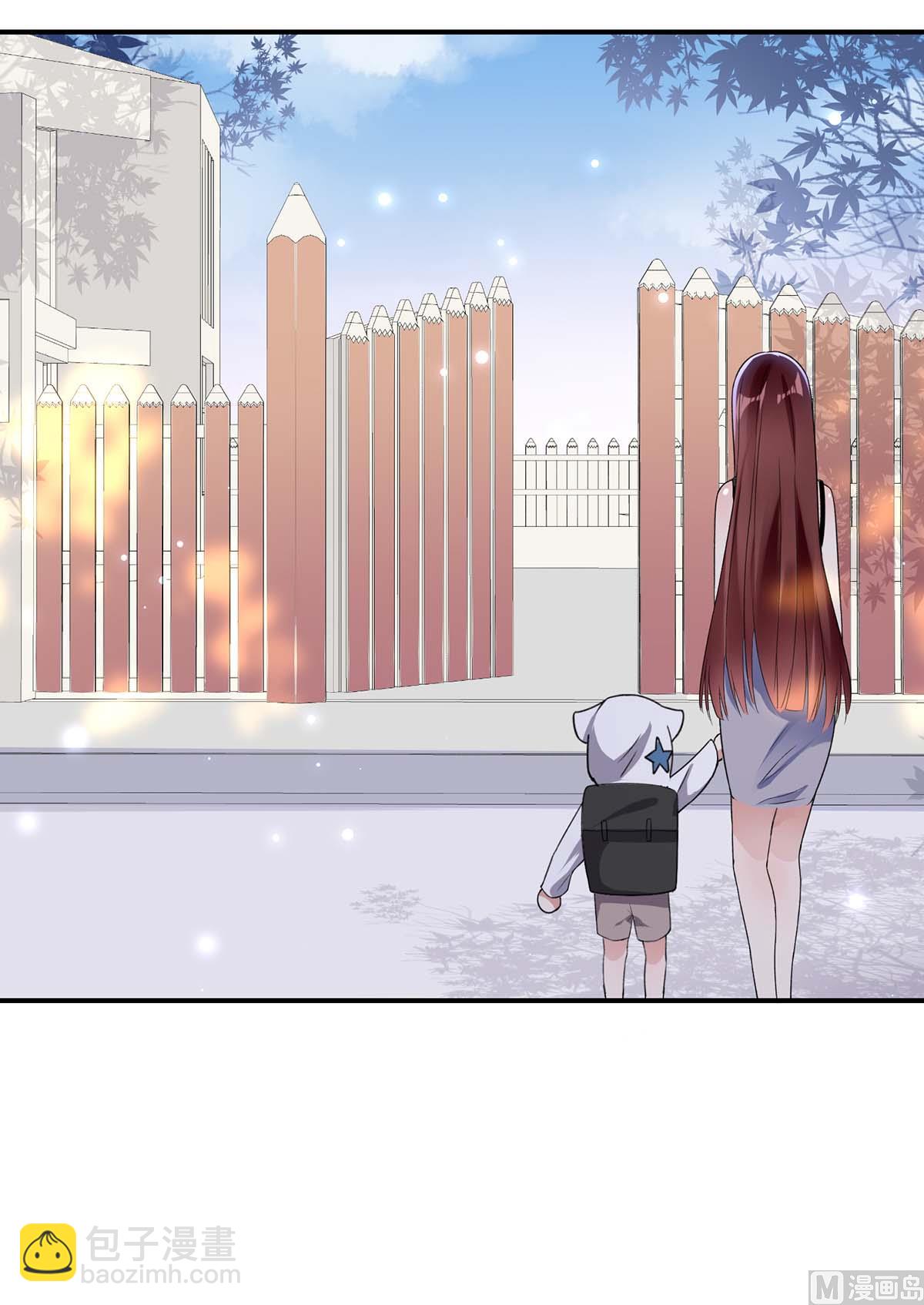 《天才酷宝BOSS宠妻太强悍》第40话 失去的宝宝 第11页