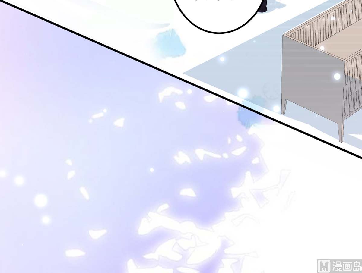 《天才酷宝BOSS宠妻太强悍》第40话 失去的宝宝 第25页