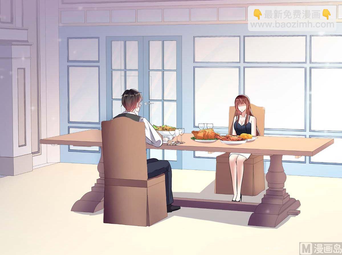 《天才酷宝BOSS宠妻太强悍》第43话 睡了他 第3页