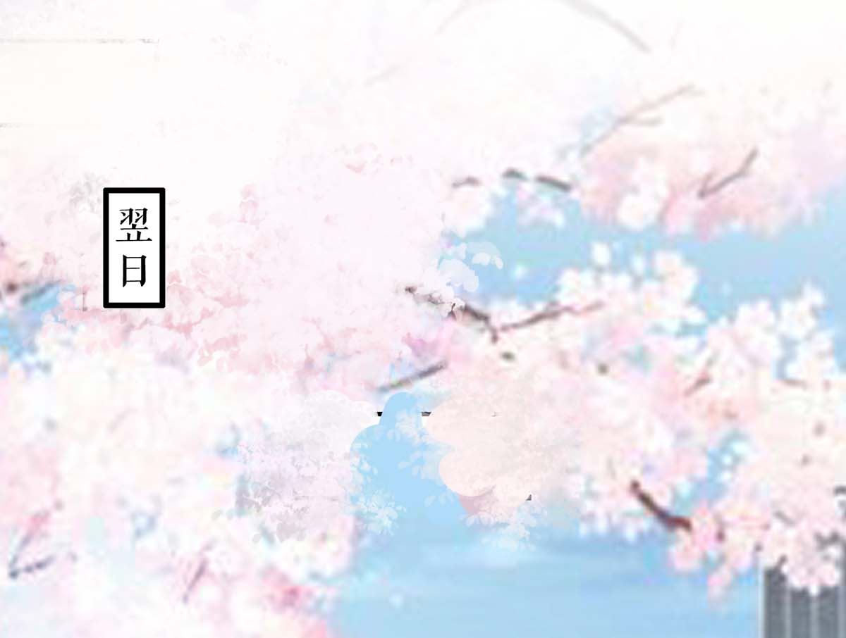 《天才酷宝BOSS宠妻太强悍》第37话 鉴定结果 第1页
