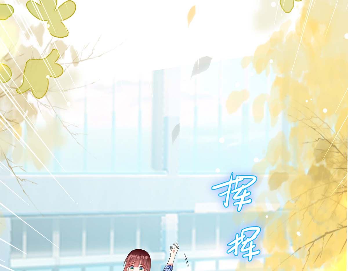 《天才酷宝BOSS宠妻太强悍》第37话 鉴定结果 第27页