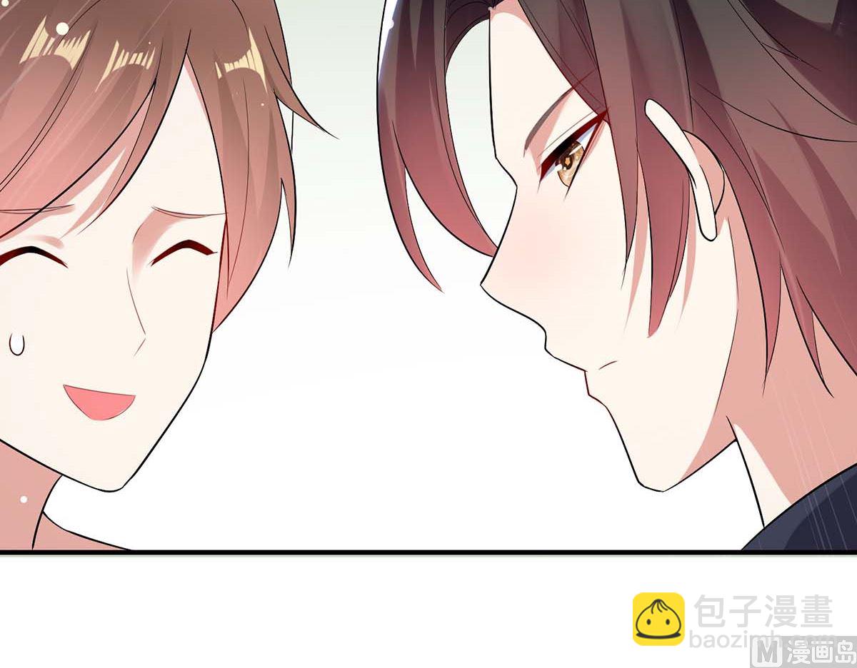 《天才酷宝BOSS宠妻太强悍》第37话 鉴定结果 第29页