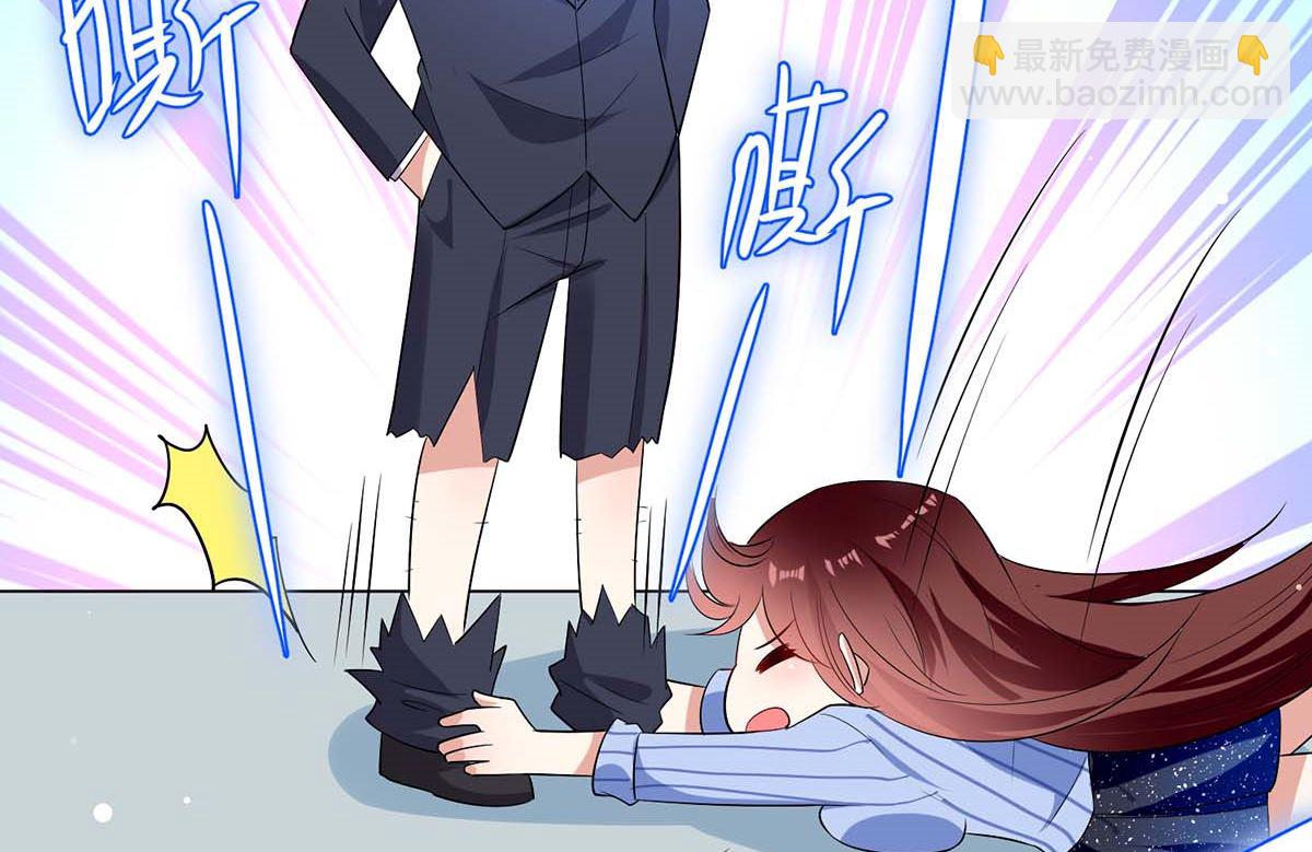 《天才酷宝BOSS宠妻太强悍》第37话 鉴定结果 第35页