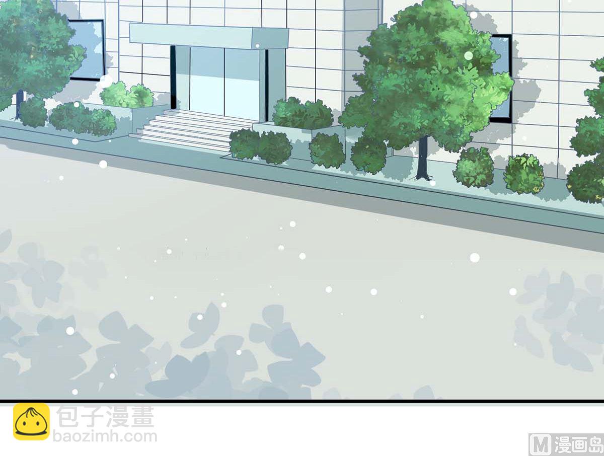 《天才酷宝BOSS宠妻太强悍》第37话 鉴定结果 第3页