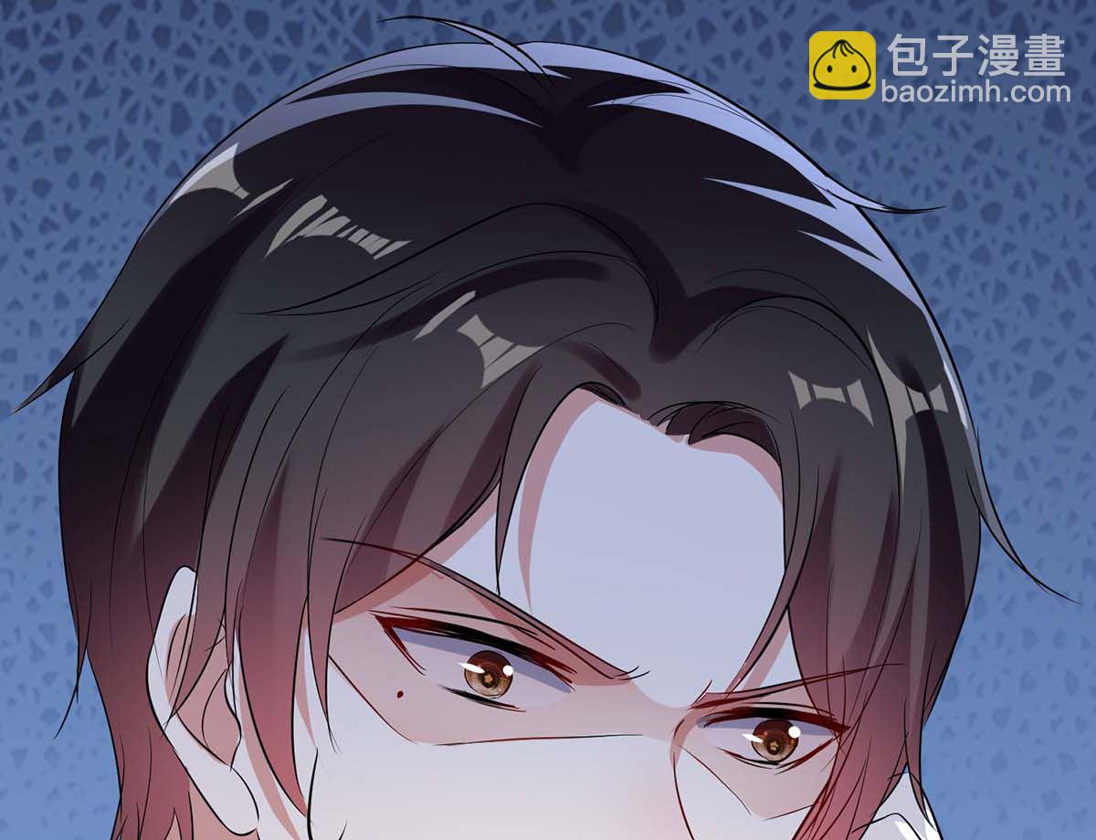 《天才酷宝BOSS宠妻太强悍》第41话 劫持 第19页