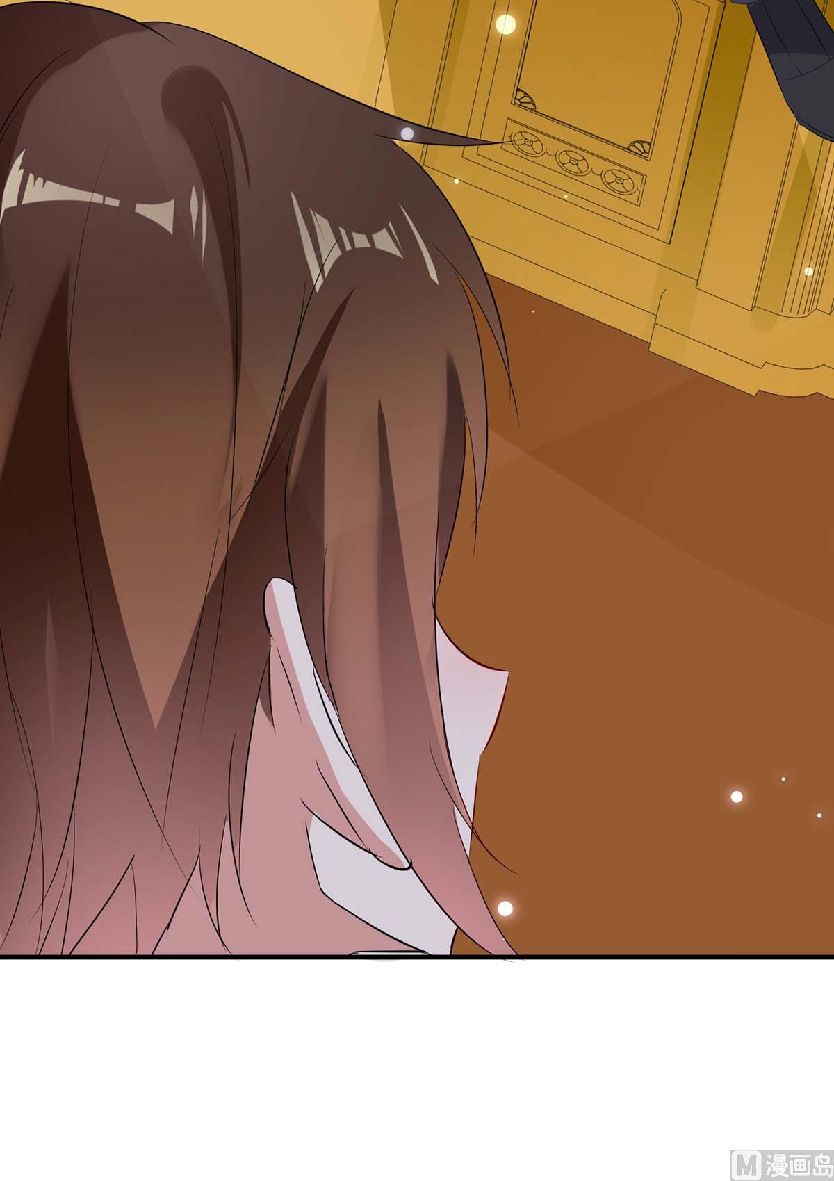 《天才酷宝BOSS宠妻太强悍》第41话 劫持 第27页