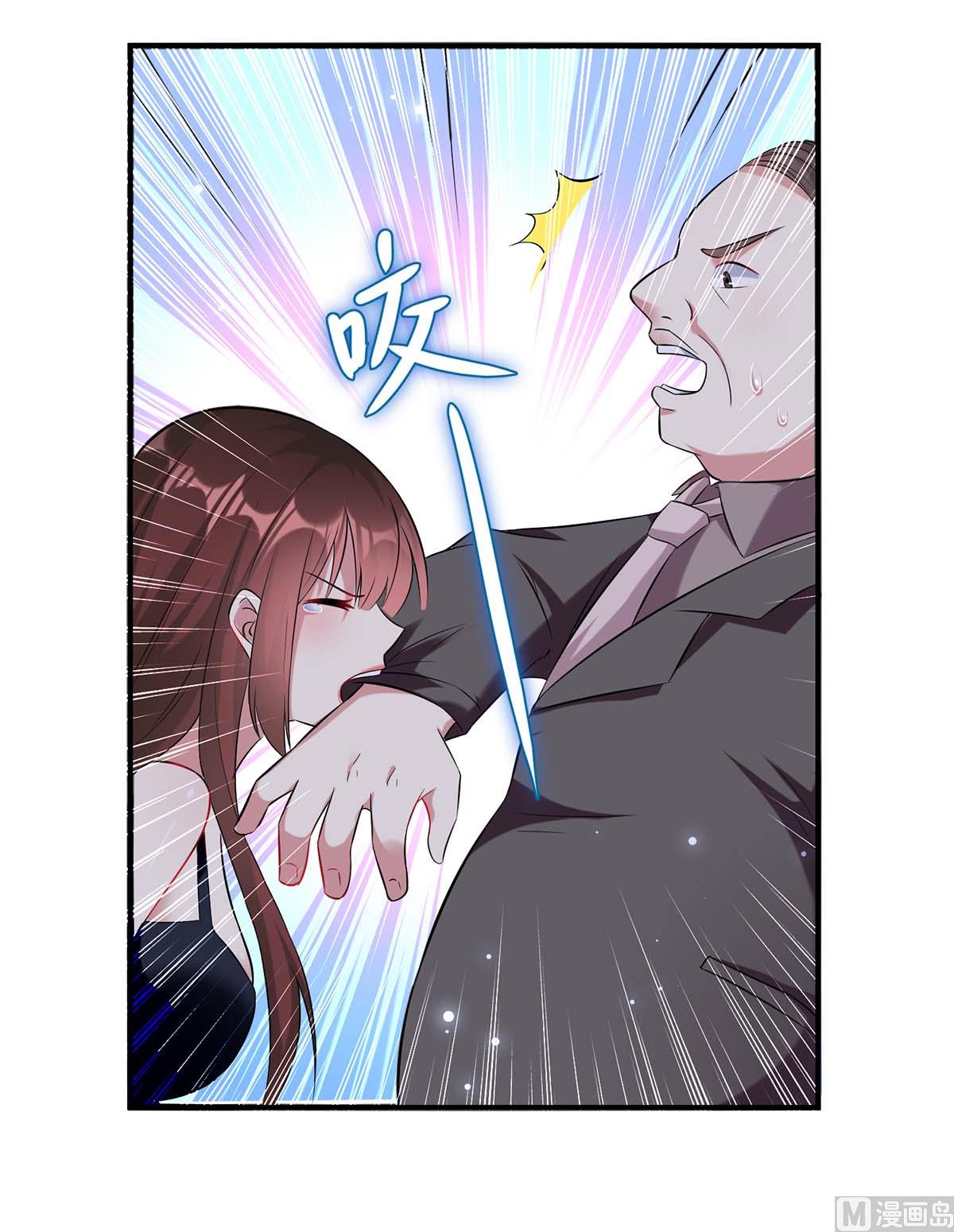 《天才酷宝BOSS宠妻太强悍》第41话 劫持 第48页