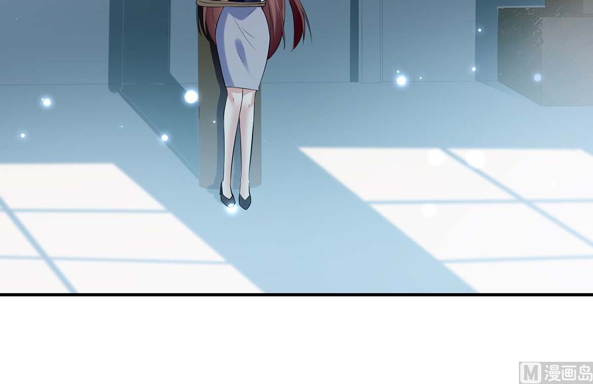 《天才酷宝BOSS宠妻太强悍》第41话 劫持 第33页