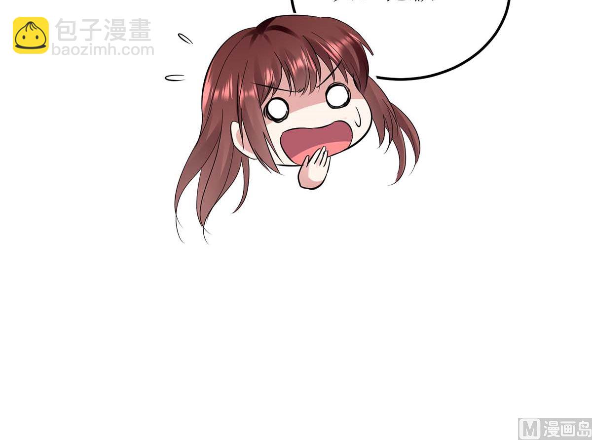 《天才酷宝BOSS宠妻太强悍》第40话 失去的宝宝 第33页