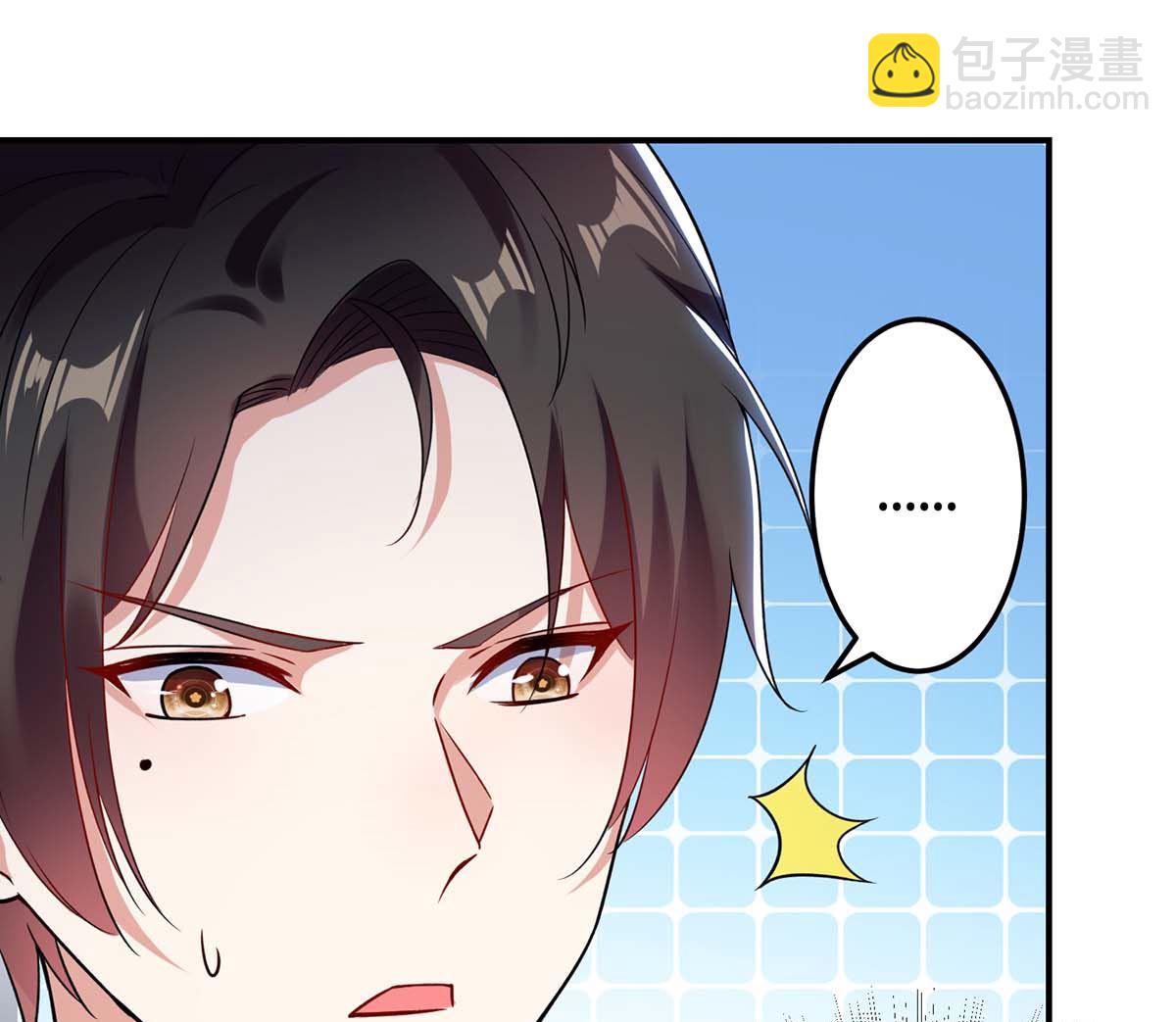 《天才酷宝BOSS宠妻太强悍》第40话 失去的宝宝 第8页