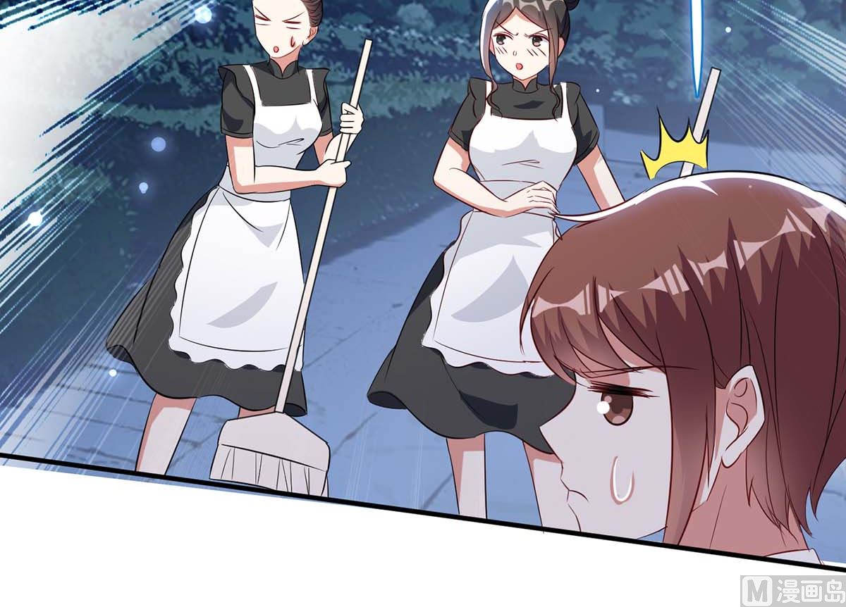 《天才酷宝BOSS宠妻太强悍》第43话 睡了他 第33页
