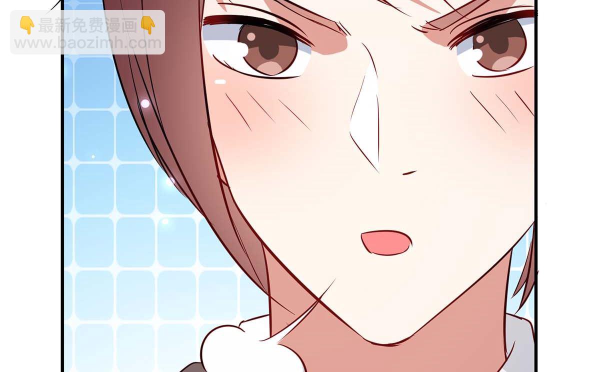《天才酷宝BOSS宠妻太强悍》第43话 睡了他 第37页