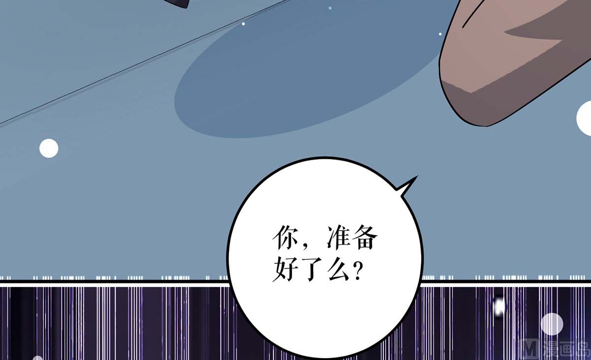 《天才酷宝BOSS宠妻太强悍》第42话 获救 第21页