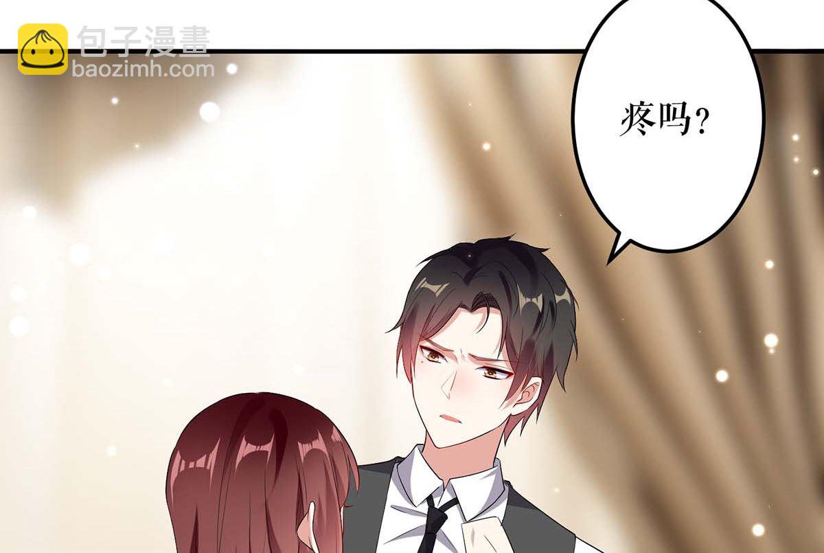 《天才酷宝BOSS宠妻太强悍》第42话 获救 第35页