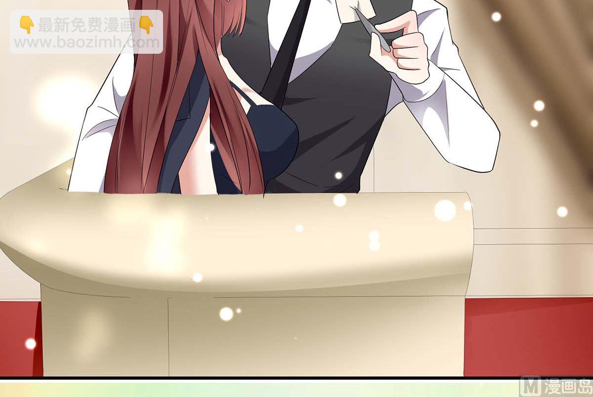 《天才酷宝BOSS宠妻太强悍》第42话 获救 第36页