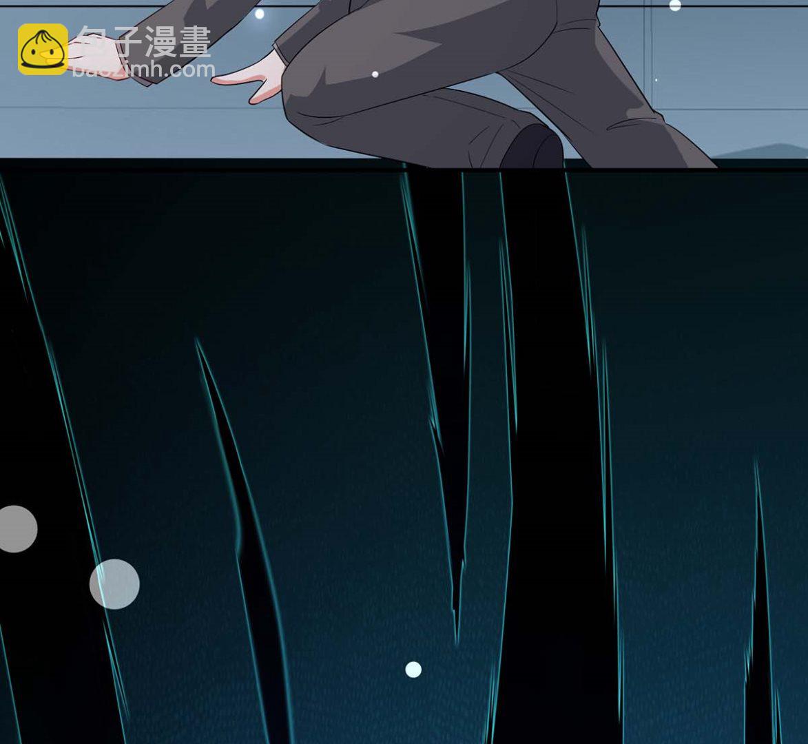 《天才酷宝BOSS宠妻太强悍》第42话 获救 第13页